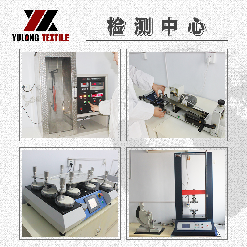 阻燃面料的主要檢測標(biāo)準(zhǔn)介紹